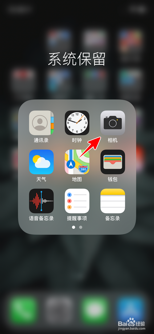 iphone延时摄影变成照片图片