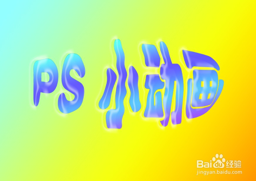 PS 制作海报扭曲文字