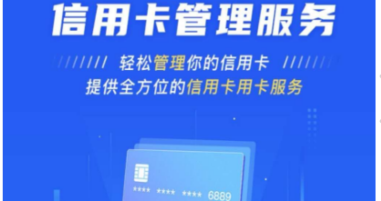 九色优选怎么代还信用卡？