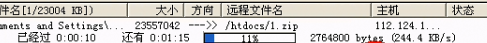 如何上传织梦做的网站