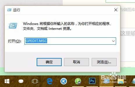 windows10开机变慢的解决方案