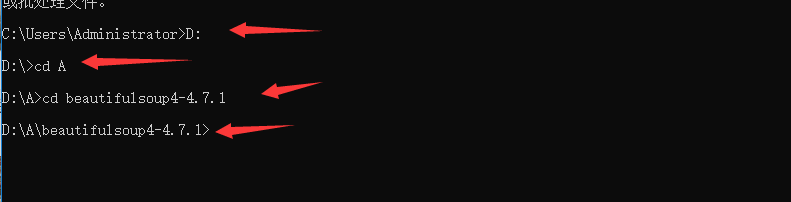 windows下安装Beautiful Soup模块