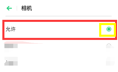 转转二手手机怎么使用相机