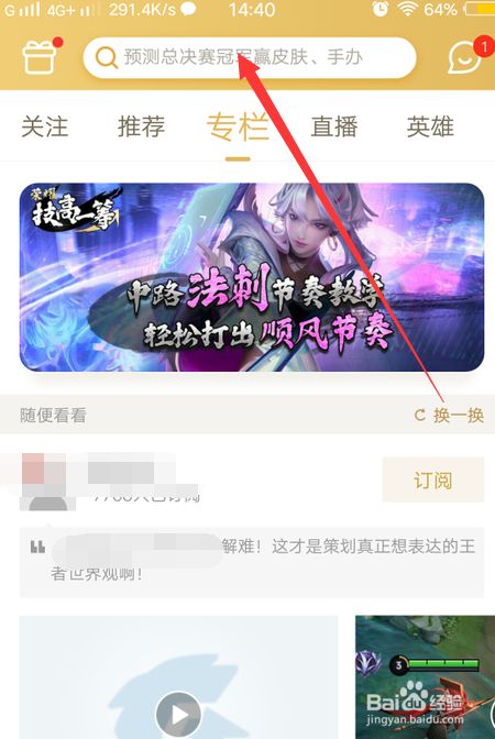 百度经验