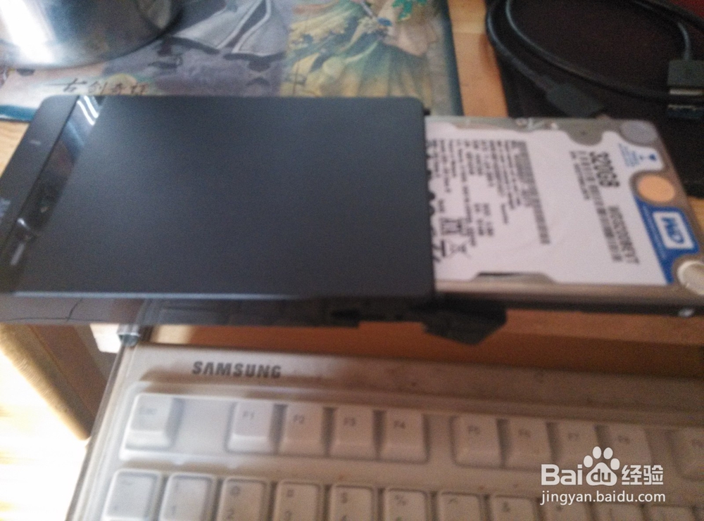 自己制作移动硬盘