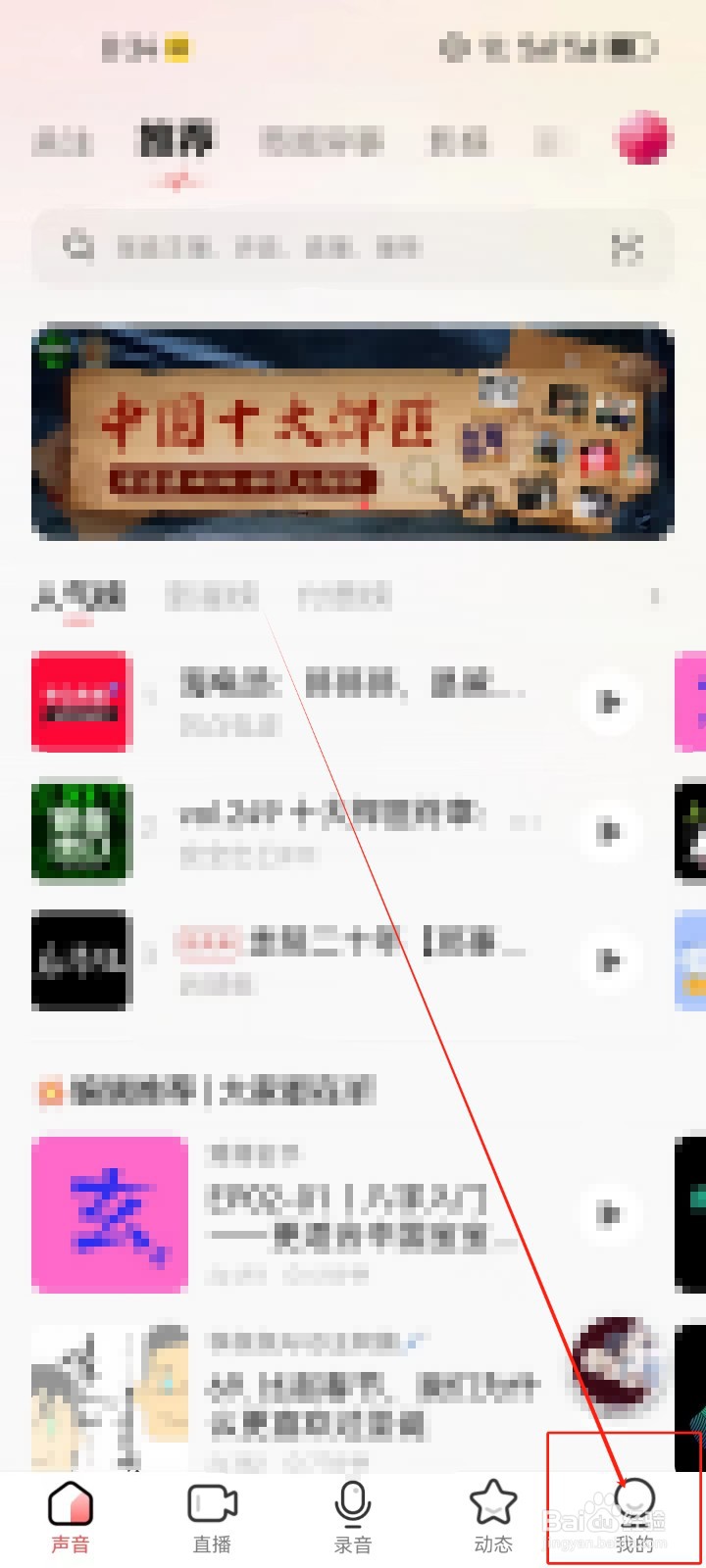 荔枝怎么查看《关于荔枝》