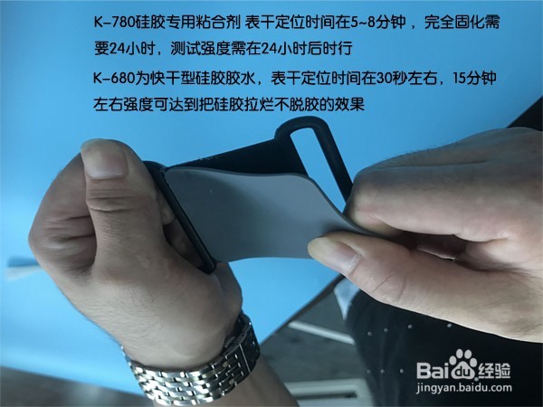 硅胶粘尼龙用什么胶水