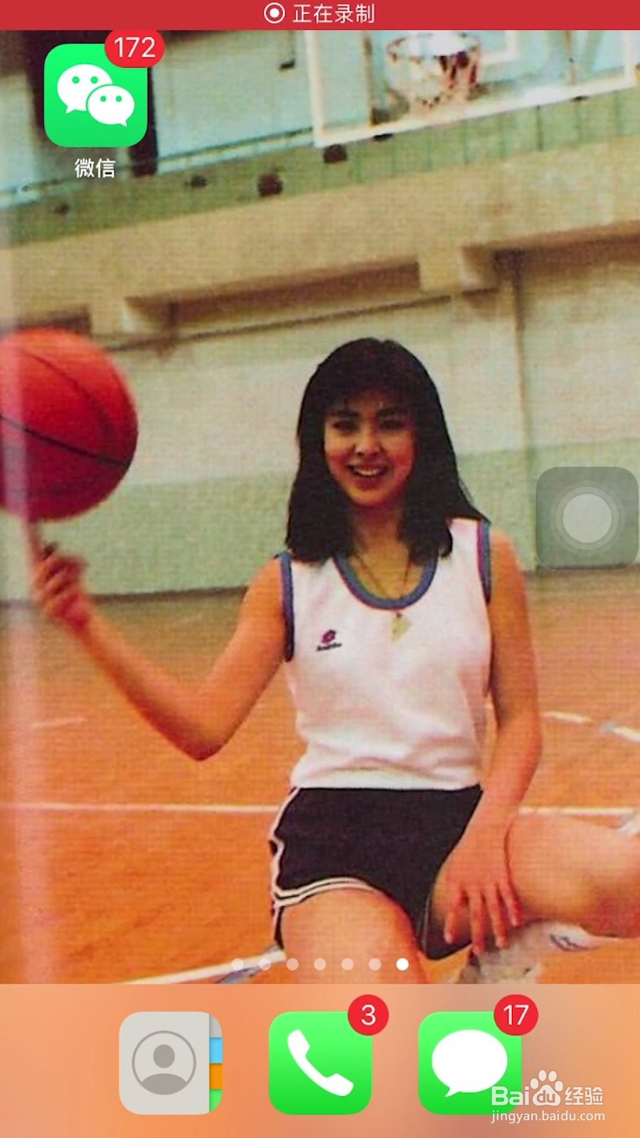 微信怎样删除最近登录设备记录？