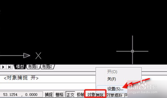 cad如何显示点
