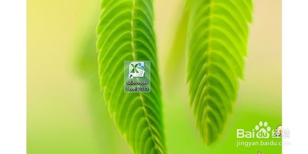 怎么用excel制作表格