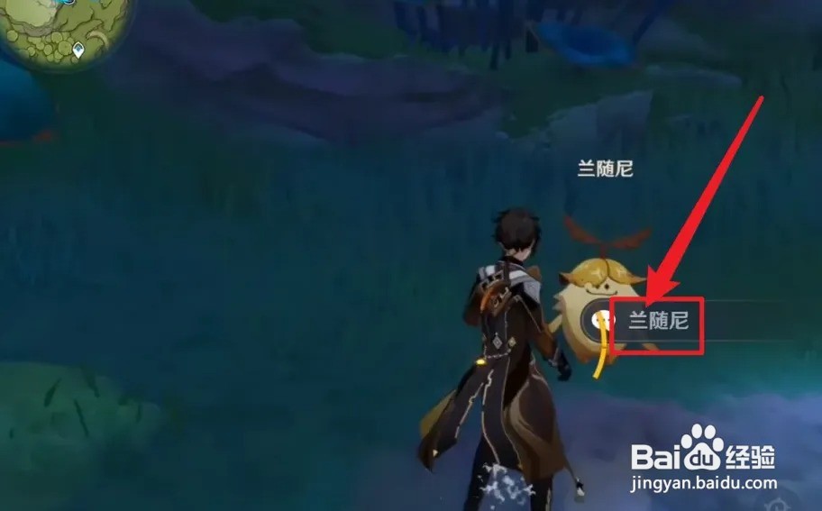 须弥原木刀怎么获得