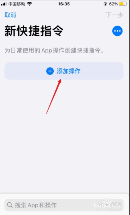 苹果手机动图怎么做?