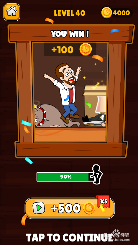 Make A Home的LEVEL 40如何通关？