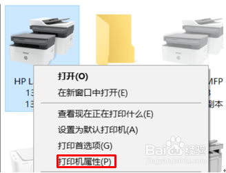 136 无线打印提示无法与电脑通讯