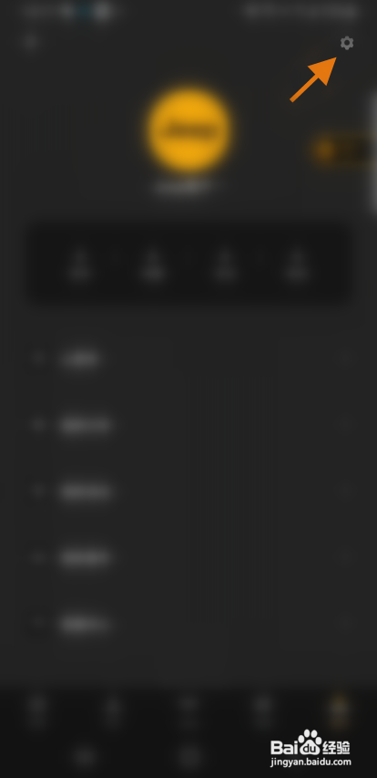 Jeep软件身份认证怎样操作