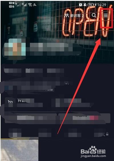 抖音怎么设置浮窗观看