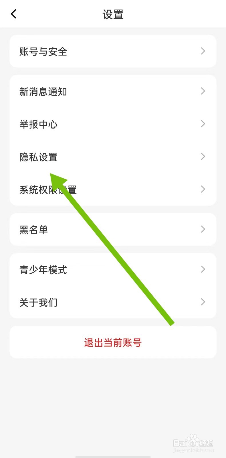 缘分相伴软件怎么样开启缘分天使推荐
