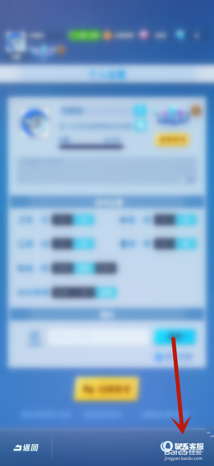 比特大爆炸怎么联系客服