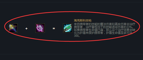 云顶之弈凯尔带什么装备