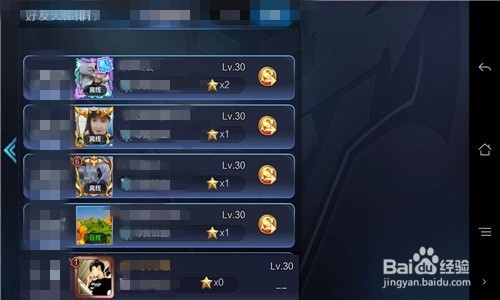 王者荣耀怎么邀请朋友加入战队？