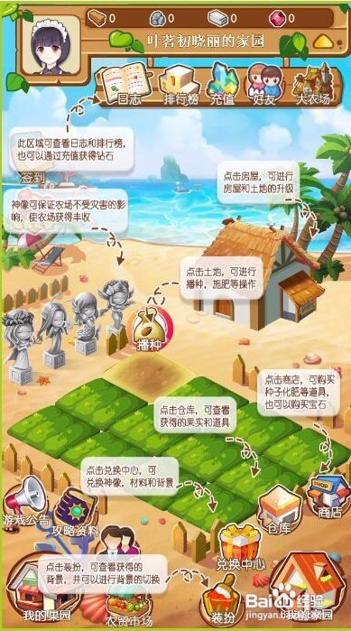 掘金农庄是什么?