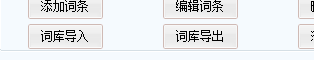 汉字/生僻字/繁体字打不出来怎么办？