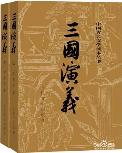 蚂蚁庄园先礼后兵是出自哪里