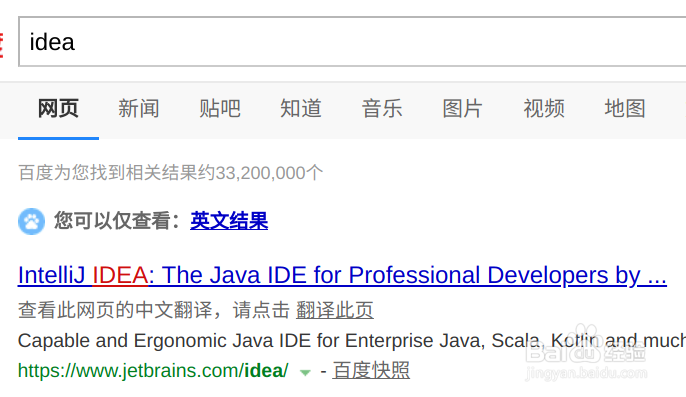Ubuntu安装Kotlin的开发工具IDEA与创建快捷启动