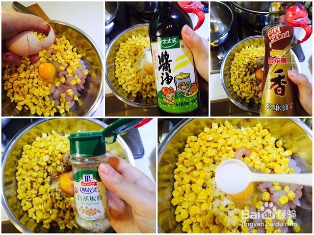 吃货美食-香菇玉米虾仁猪肉饺子！