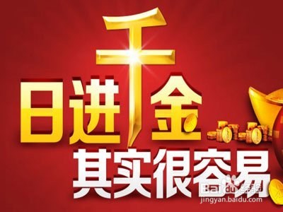 网上赚钱的简单方法