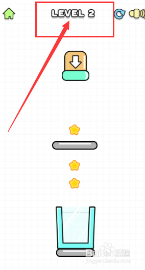 给我一杯鸡尾酒游戏怎么顺利通过第2关？