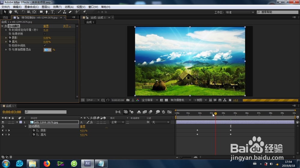 AE的自动颜色效果怎么制作