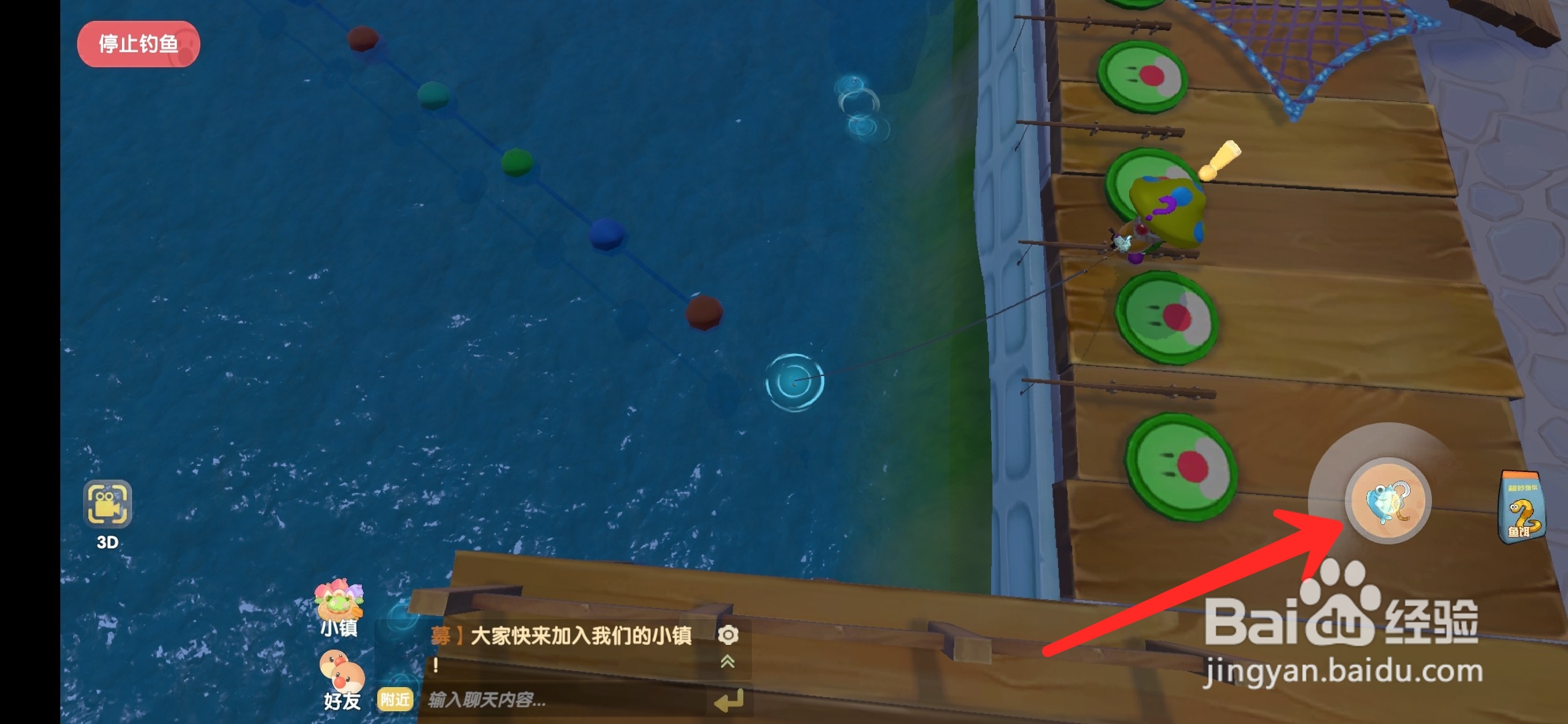 摩尔庄园手游魔鳉鱼在哪里钓