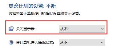 电脑关闭了自动锁屏但是没有反应应该怎么办？