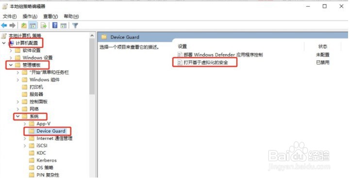 虚拟机打不开弹出不兼容怎么办?