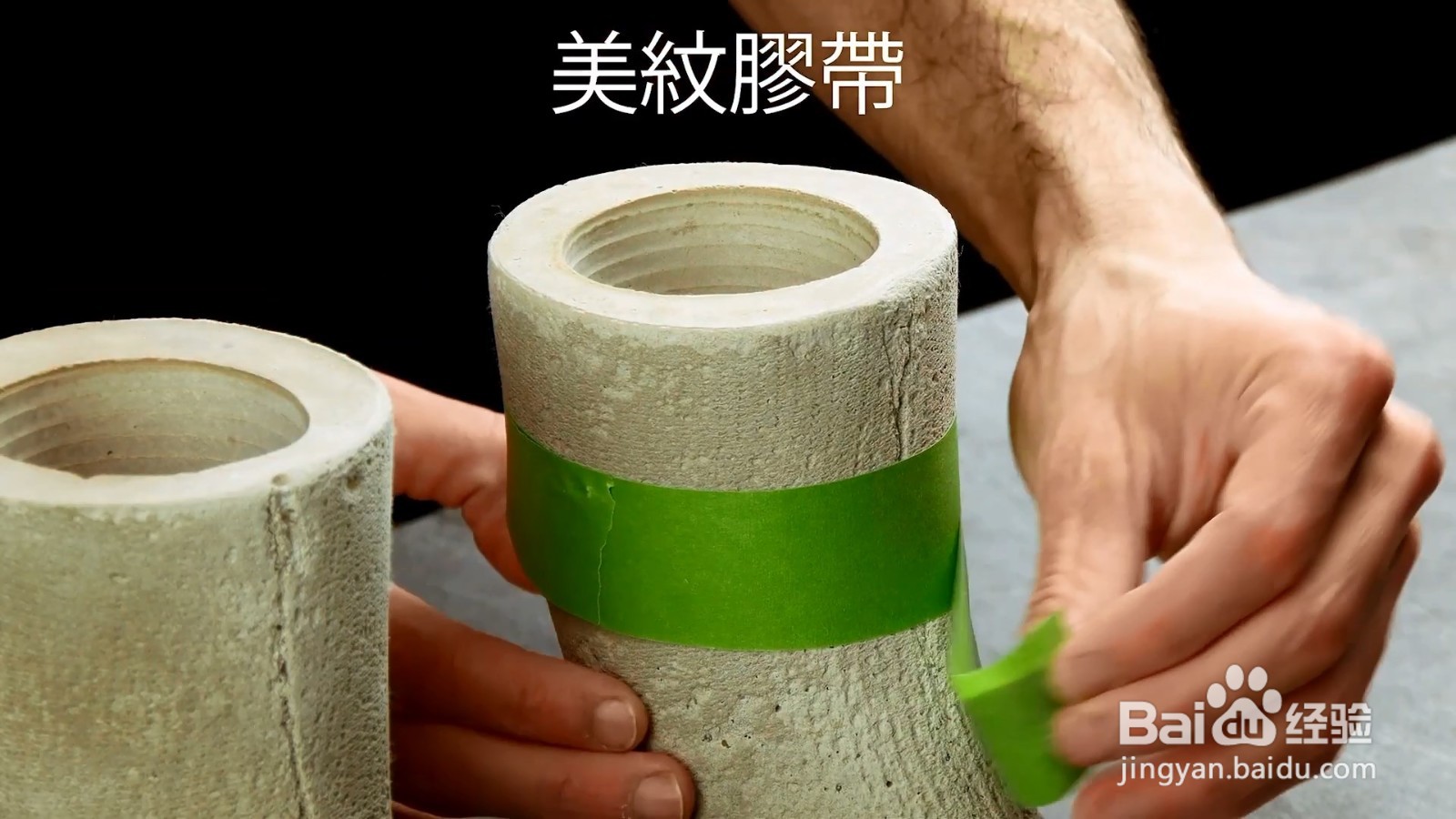 如何制作靴子形的盆栽
