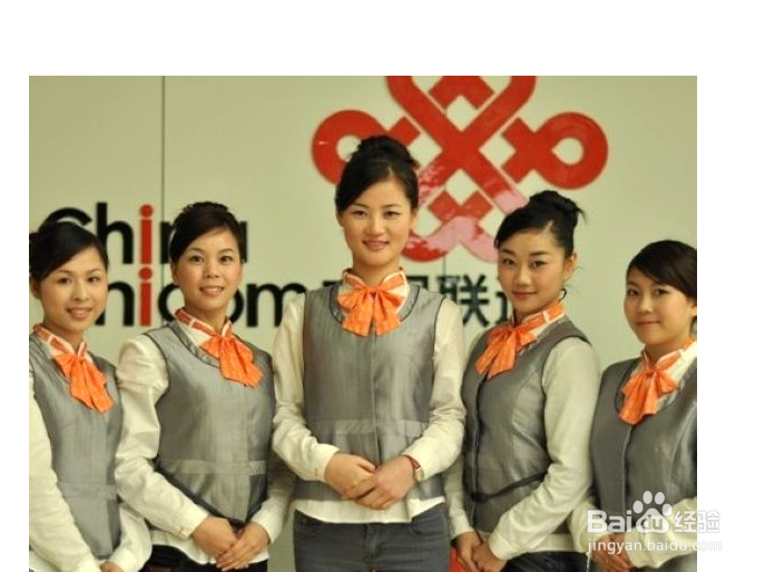 联通手机密令怎么解绑
