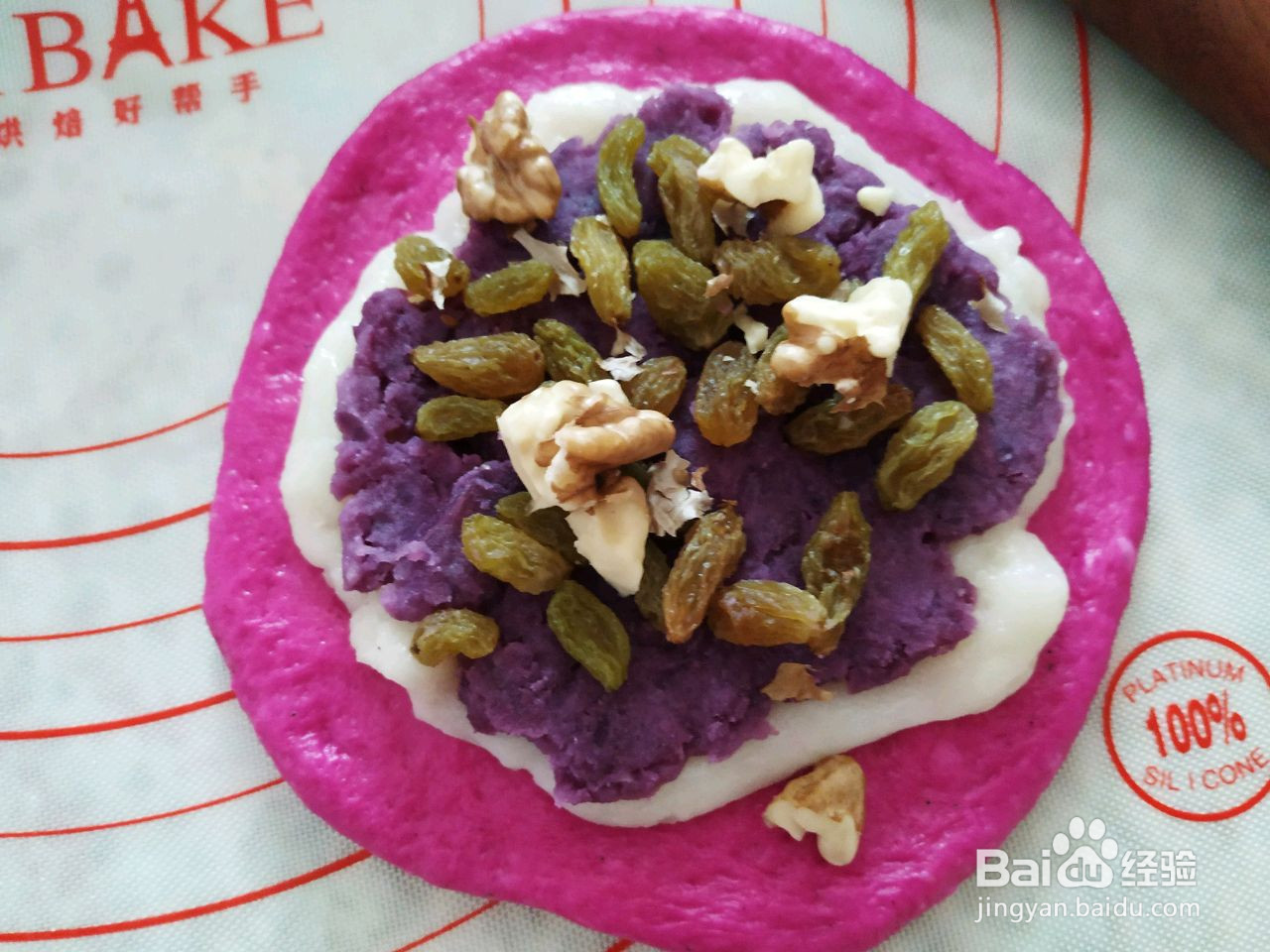 火龙果软欧的做法