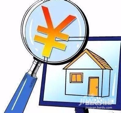 企业遇到拆迁有哪些赔偿项目？