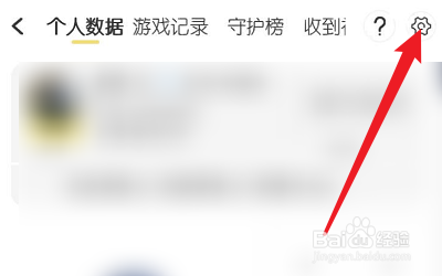 戏精大侦探的红包飘条怎么屏蔽