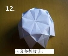 叫你折大钻石