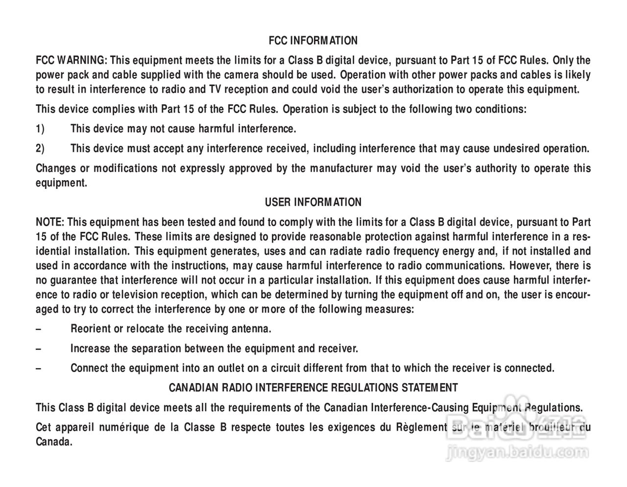 爱克发ephoto 780数码相机说明书:[1]