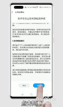 mate30pro怎么升级鸿蒙系统