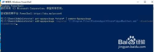Microsoft Store应用商店缓存可能已经损坏怎么解决？
