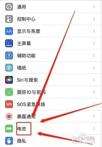 苹果充到87充不进电了