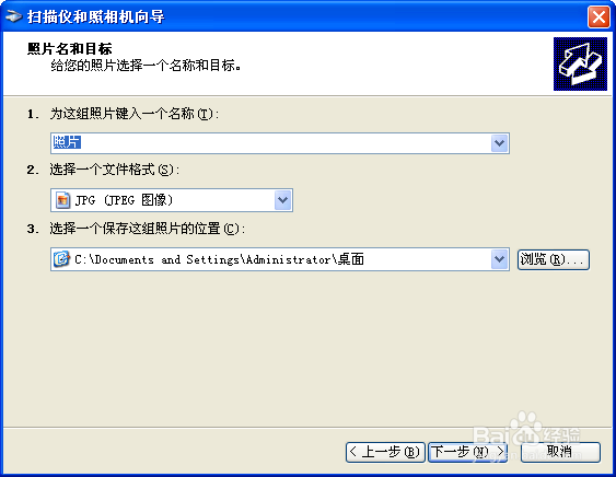 打印机如何扫描文件