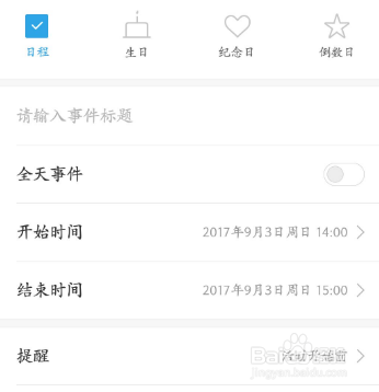 信用卡提现后怎么还款