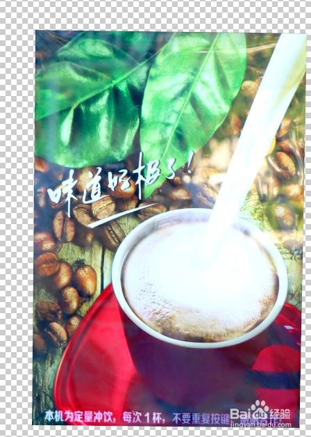 PS精修黑色质感商品实例-广告图合成(五)