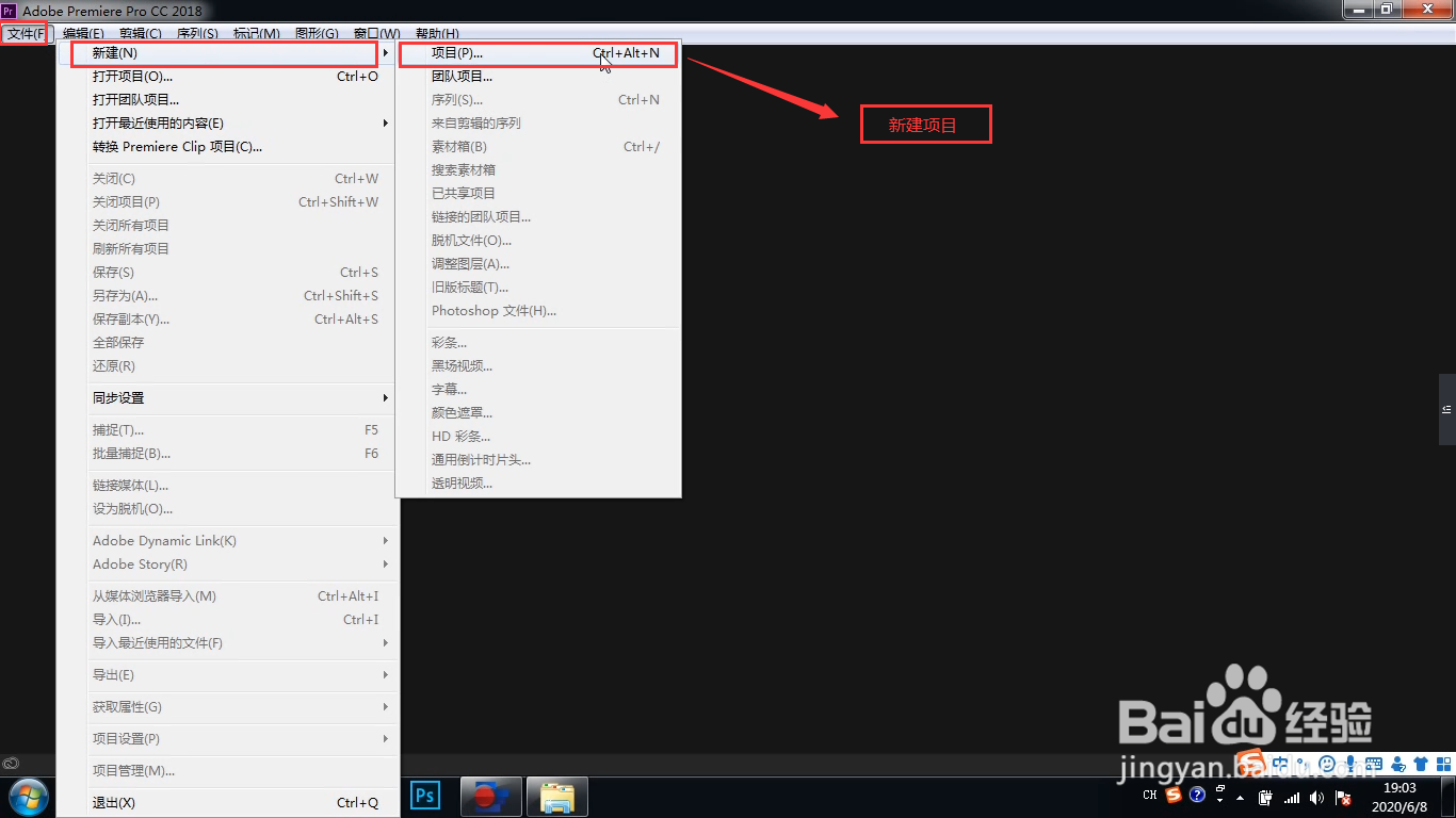 在premiere中怎么添加视频溶解过渡效果