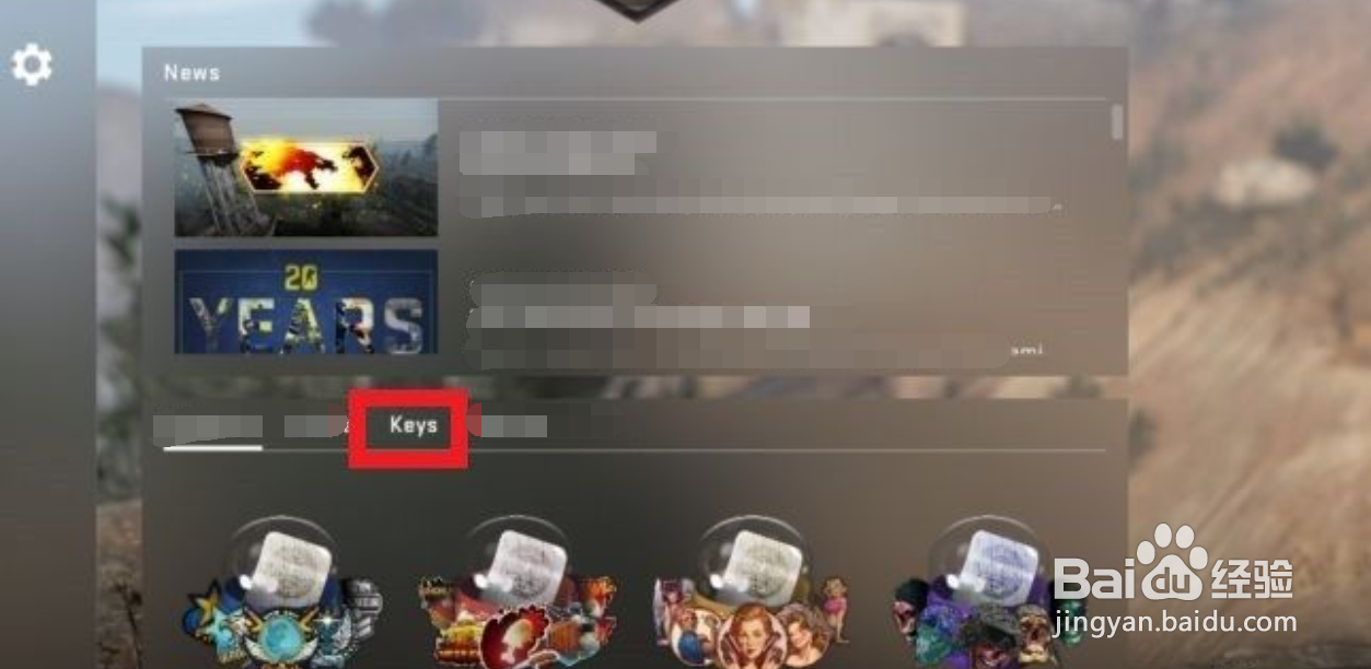 csgo钥匙怎么买划算